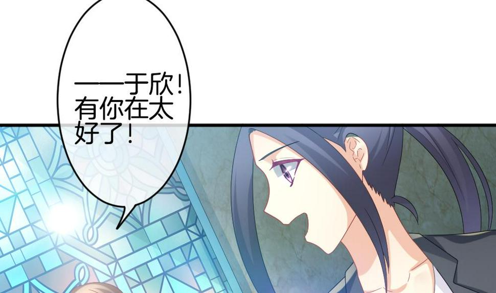 《拂晓的花嫁》漫画最新章节第352话 她的婚礼 8免费下拉式在线观看章节第【17】张图片