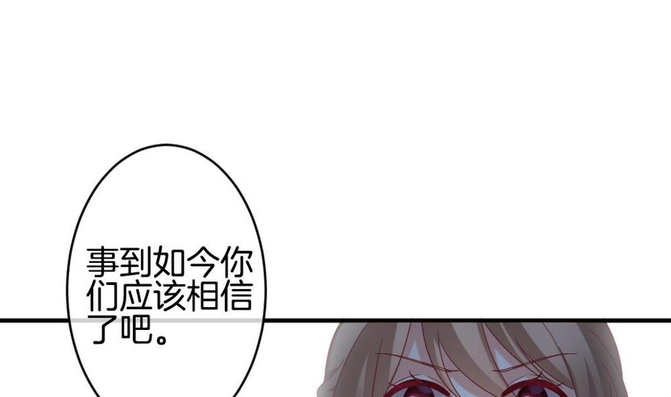 《拂晓的花嫁》漫画最新章节第352话 她的婚礼 8免费下拉式在线观看章节第【20】张图片