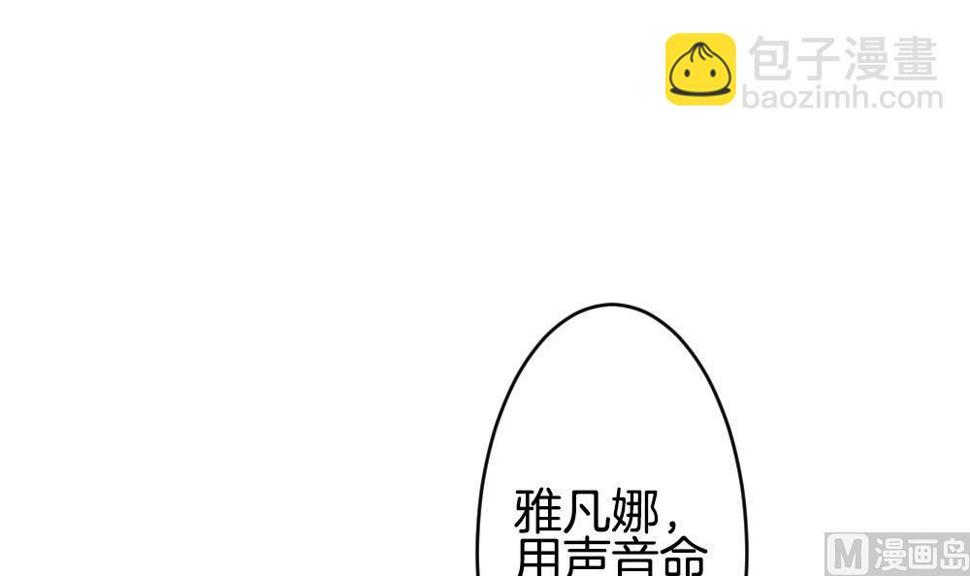 《拂晓的花嫁》漫画最新章节第352话 她的婚礼 8免费下拉式在线观看章节第【27】张图片