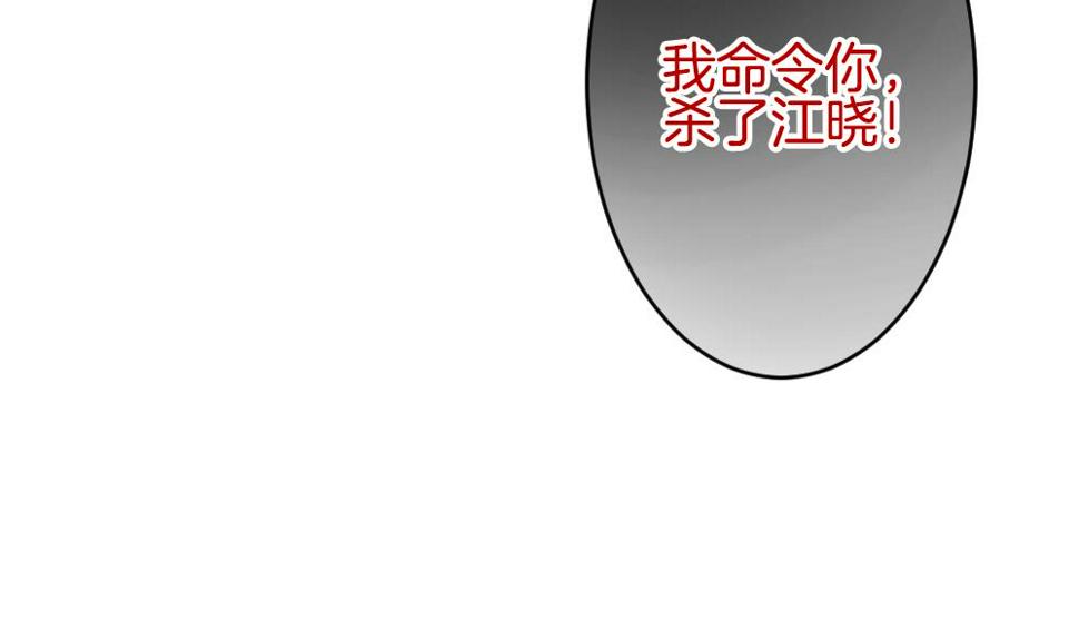 《拂晓的花嫁》漫画最新章节第352话 她的婚礼 8免费下拉式在线观看章节第【40】张图片