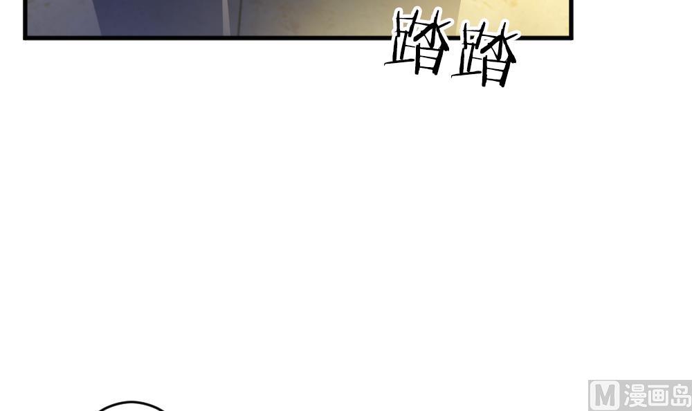 《拂晓的花嫁》漫画最新章节第352话 她的婚礼 8免费下拉式在线观看章节第【54】张图片