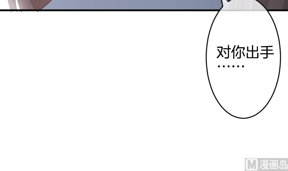 《拂晓的花嫁》漫画最新章节第352话 她的婚礼 8免费下拉式在线观看章节第【57】张图片