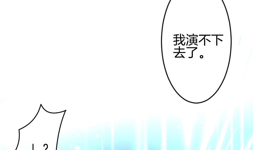 《拂晓的花嫁》漫画最新章节第352话 她的婚礼 8免费下拉式在线观看章节第【61】张图片