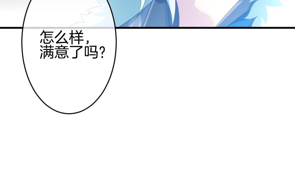 《拂晓的花嫁》漫画最新章节第352话 她的婚礼 8免费下拉式在线观看章节第【71】张图片