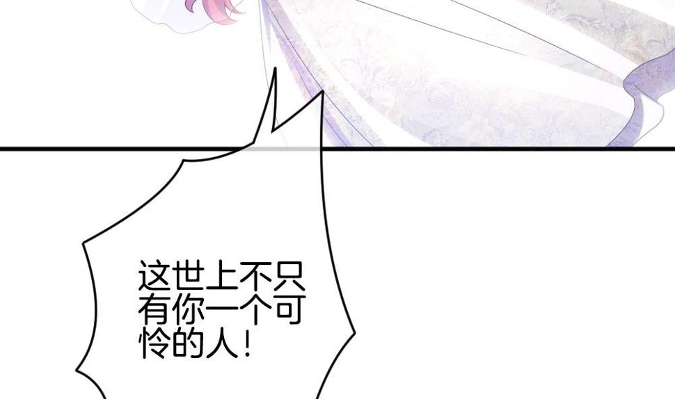 《拂晓的花嫁》漫画最新章节第354话 她的婚礼 10免费下拉式在线观看章节第【10】张图片