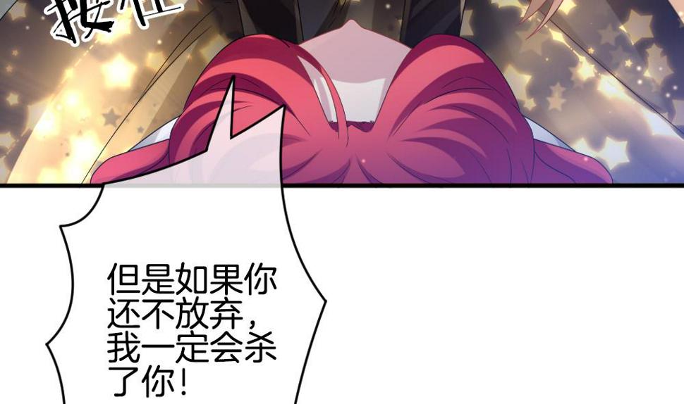 《拂晓的花嫁》漫画最新章节第354话 她的婚礼 10免费下拉式在线观看章节第【14】张图片