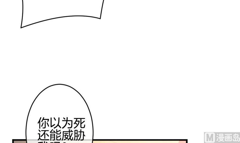 《拂晓的花嫁》漫画最新章节第354话 她的婚礼 10免费下拉式在线观看章节第【15】张图片