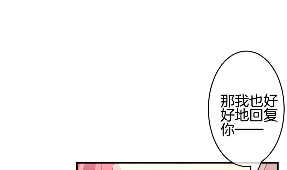 《拂晓的花嫁》漫画最新章节第354话 她的婚礼 10免费下拉式在线观看章节第【17】张图片