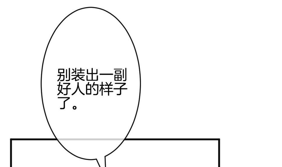 《拂晓的花嫁》漫画最新章节第354话 她的婚礼 10免费下拉式在线观看章节第【26】张图片