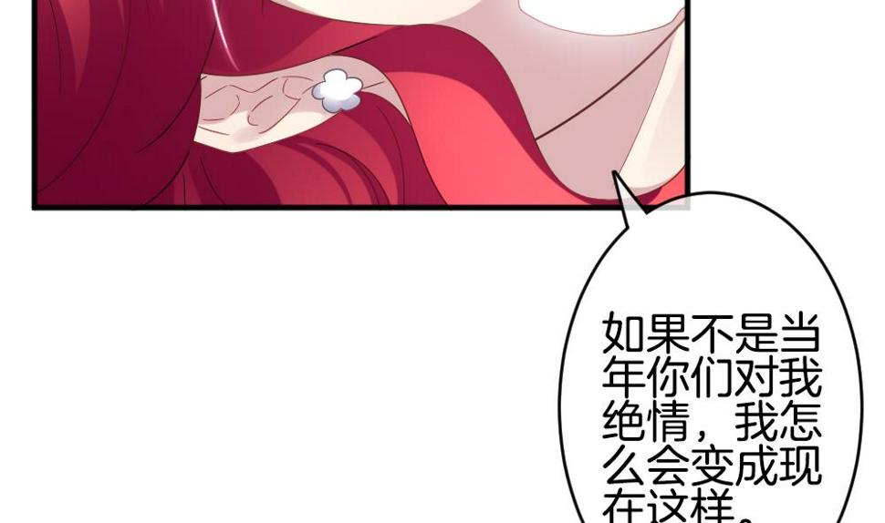 《拂晓的花嫁》漫画最新章节第354话 她的婚礼 10免费下拉式在线观看章节第【28】张图片