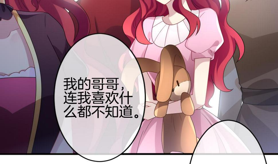 《拂晓的花嫁》漫画最新章节第354话 她的婚礼 10免费下拉式在线观看章节第【31】张图片