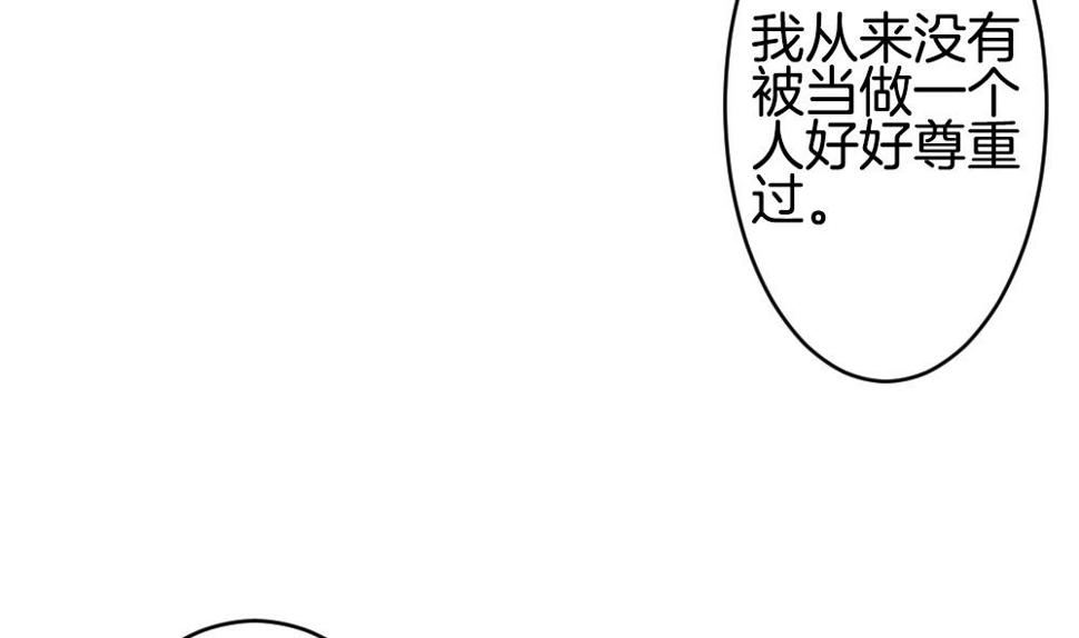 《拂晓的花嫁》漫画最新章节第354话 她的婚礼 10免费下拉式在线观看章节第【32】张图片