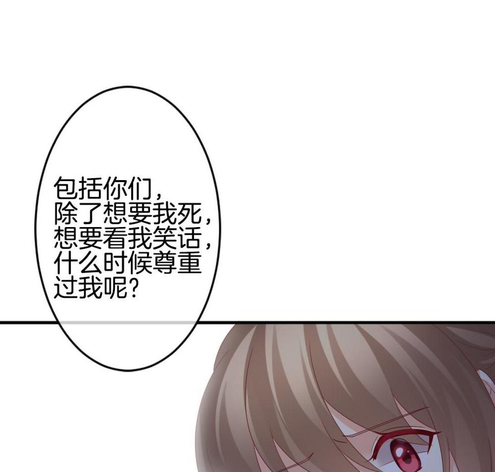 《拂晓的花嫁》漫画最新章节第354话 她的婚礼 10免费下拉式在线观看章节第【41】张图片