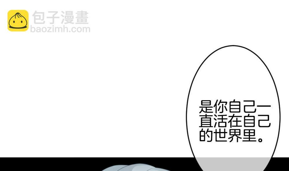 《拂晓的花嫁》漫画最新章节第354话 她的婚礼 10免费下拉式在线观看章节第【46】张图片