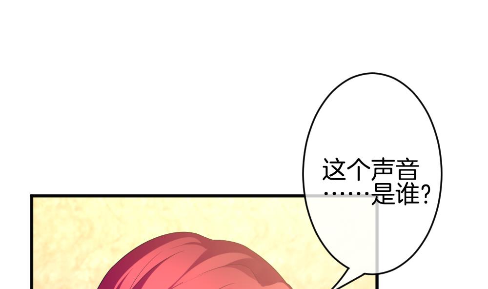 《拂晓的花嫁》漫画最新章节第354话 她的婚礼 10免费下拉式在线观看章节第【53】张图片