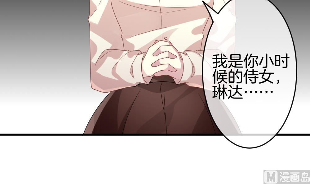 《拂晓的花嫁》漫画最新章节第354话 她的婚礼 10免费下拉式在线观看章节第【60】张图片