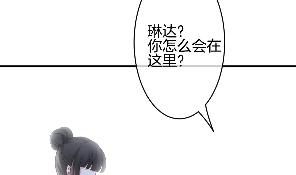 《拂晓的花嫁》漫画最新章节第354话 她的婚礼 10免费下拉式在线观看章节第【62】张图片