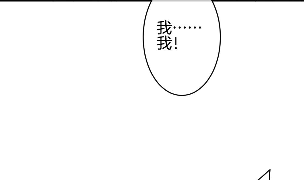 《拂晓的花嫁》漫画最新章节第354话 她的婚礼 10免费下拉式在线观看章节第【64】张图片