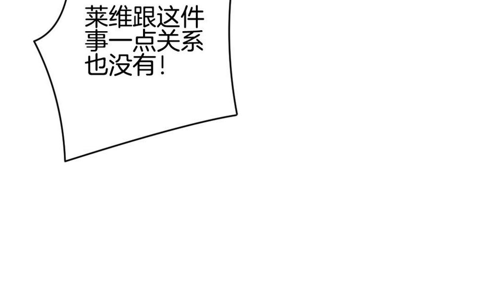 《拂晓的花嫁》漫画最新章节第354话 她的婚礼 10免费下拉式在线观看章节第【7】张图片