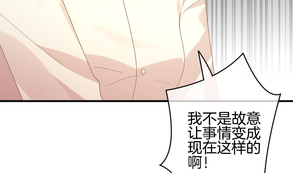 《拂晓的花嫁》漫画最新章节第354话 她的婚礼 10免费下拉式在线观看章节第【70】张图片