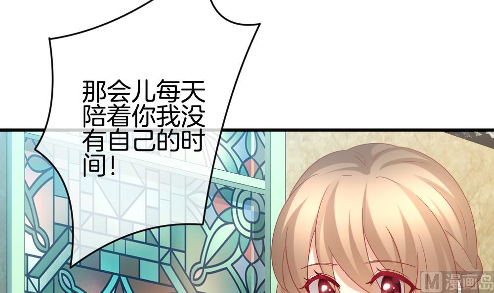 《拂晓的花嫁》漫画最新章节第354话 她的婚礼 10免费下拉式在线观看章节第【72】张图片