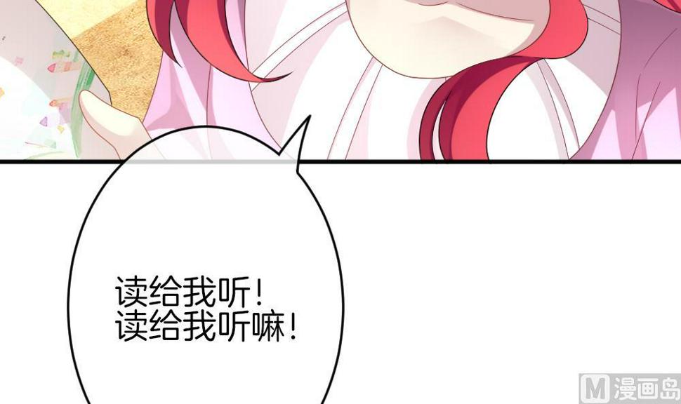 《拂晓的花嫁》漫画最新章节第355话 她的婚礼 11免费下拉式在线观看章节第【18】张图片