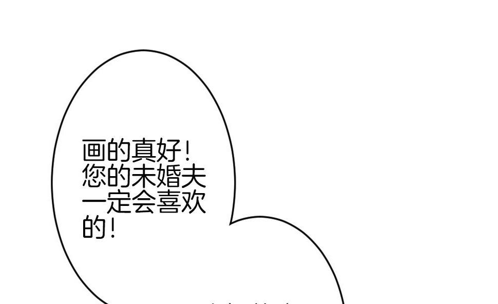 《拂晓的花嫁》漫画最新章节第355话 她的婚礼 11免费下拉式在线观看章节第【22】张图片