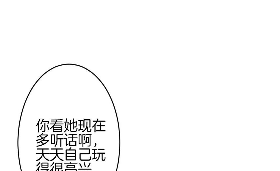 《拂晓的花嫁》漫画最新章节第355话 她的婚礼 11免费下拉式在线观看章节第【32】张图片