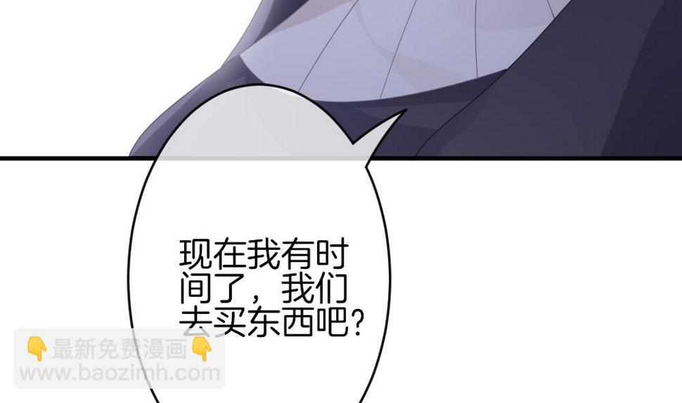 《拂晓的花嫁》漫画最新章节第355话 她的婚礼 11免费下拉式在线观看章节第【35】张图片