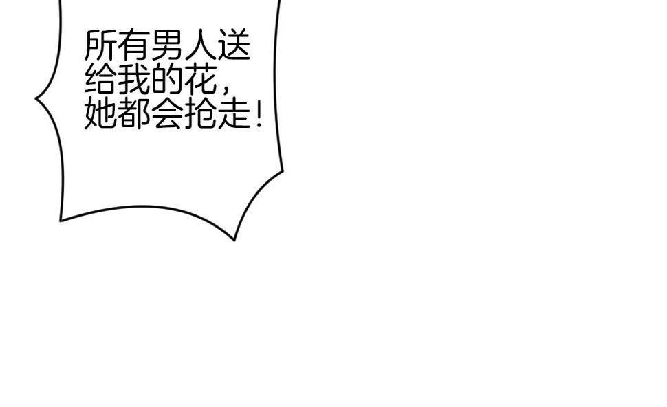 《拂晓的花嫁》漫画最新章节第355话 她的婚礼 11免费下拉式在线观看章节第【50】张图片