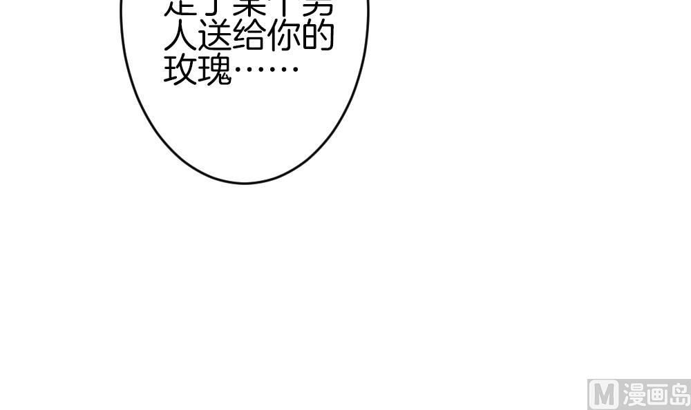 《拂晓的花嫁》漫画最新章节第355话 她的婚礼 11免费下拉式在线观看章节第【60】张图片