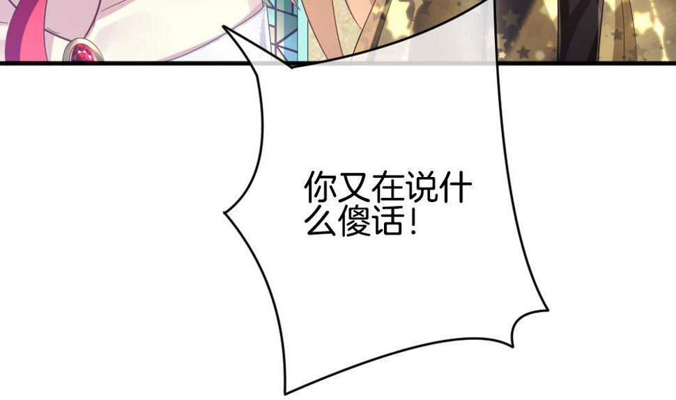 《拂晓的花嫁》漫画最新章节第356话 她的婚礼 12免费下拉式在线观看章节第【10】张图片