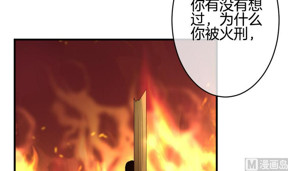 《拂晓的花嫁》漫画最新章节第356话 她的婚礼 12免费下拉式在线观看章节第【12】张图片