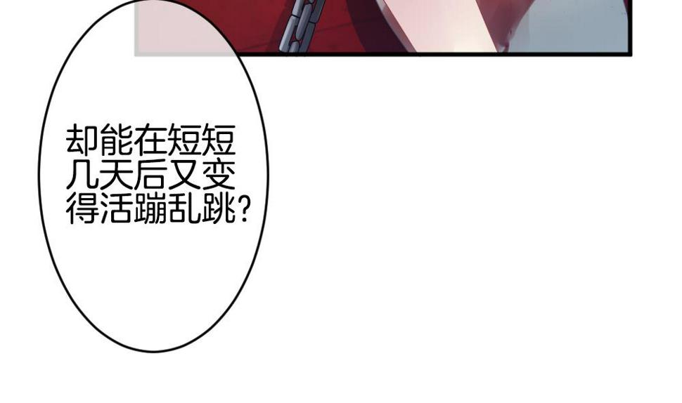 《拂晓的花嫁》漫画最新章节第356话 她的婚礼 12免费下拉式在线观看章节第【17】张图片