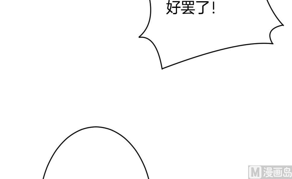 《拂晓的花嫁》漫画最新章节第356话 她的婚礼 12免费下拉式在线观看章节第【21】张图片