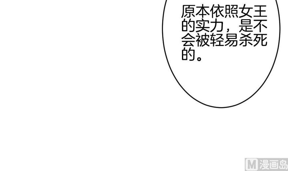 《拂晓的花嫁》漫画最新章节第356话 她的婚礼 12免费下拉式在线观看章节第【24】张图片