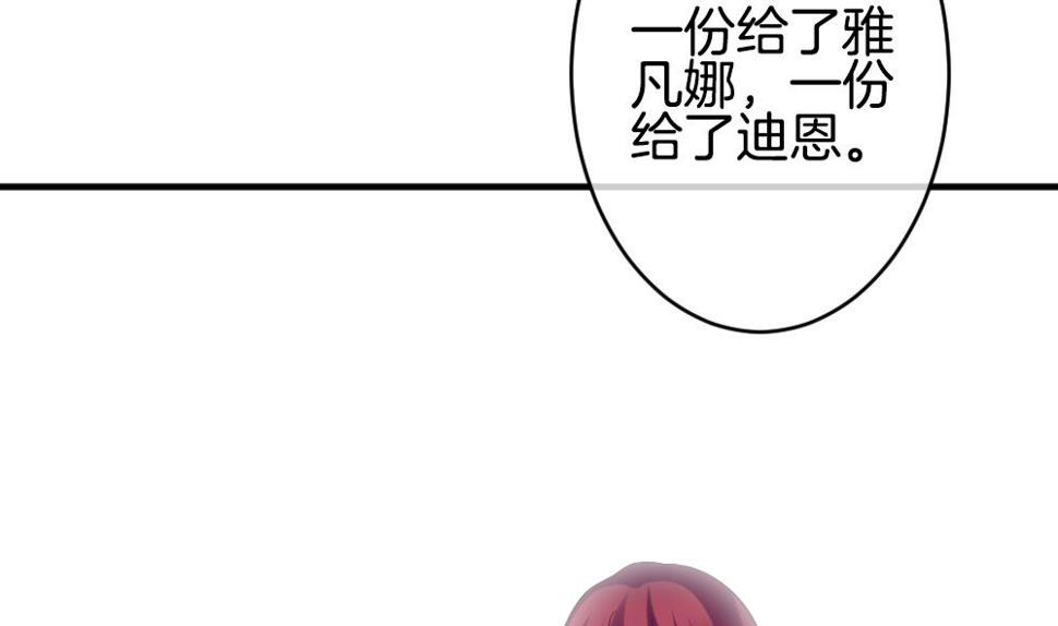 《拂晓的花嫁》漫画最新章节第356话 她的婚礼 12免费下拉式在线观看章节第【29】张图片