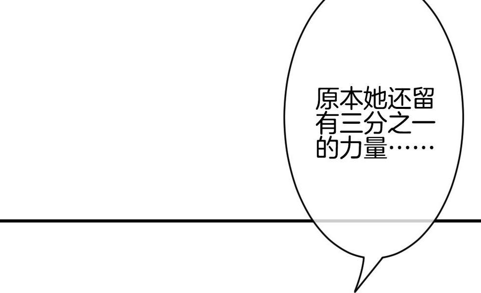 《拂晓的花嫁》漫画最新章节第356话 她的婚礼 12免费下拉式在线观看章节第【32】张图片