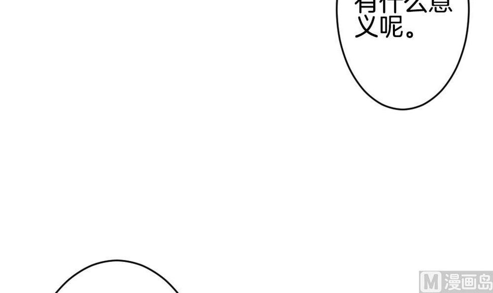 《拂晓的花嫁》漫画最新章节第356话 她的婚礼 12免费下拉式在线观看章节第【45】张图片