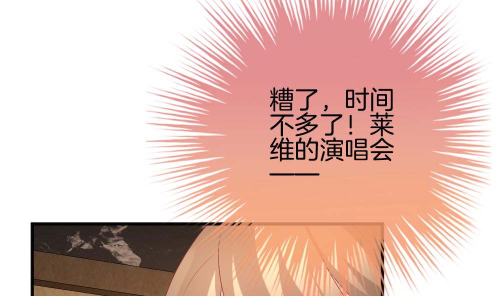 《拂晓的花嫁》漫画最新章节第356话 她的婚礼 12免费下拉式在线观看章节第【52】张图片