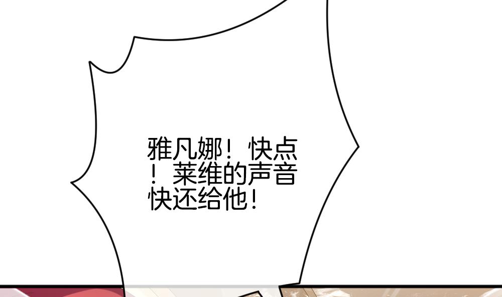 《拂晓的花嫁》漫画最新章节第356话 她的婚礼 12免费下拉式在线观看章节第【55】张图片