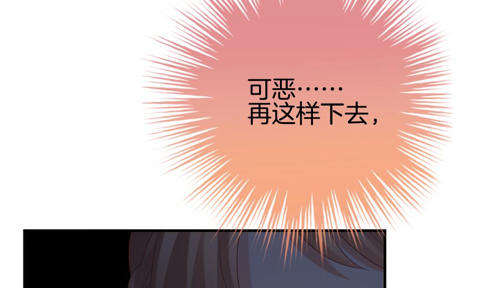 《拂晓的花嫁》漫画最新章节第356话 她的婚礼 12免费下拉式在线观看章节第【62】张图片