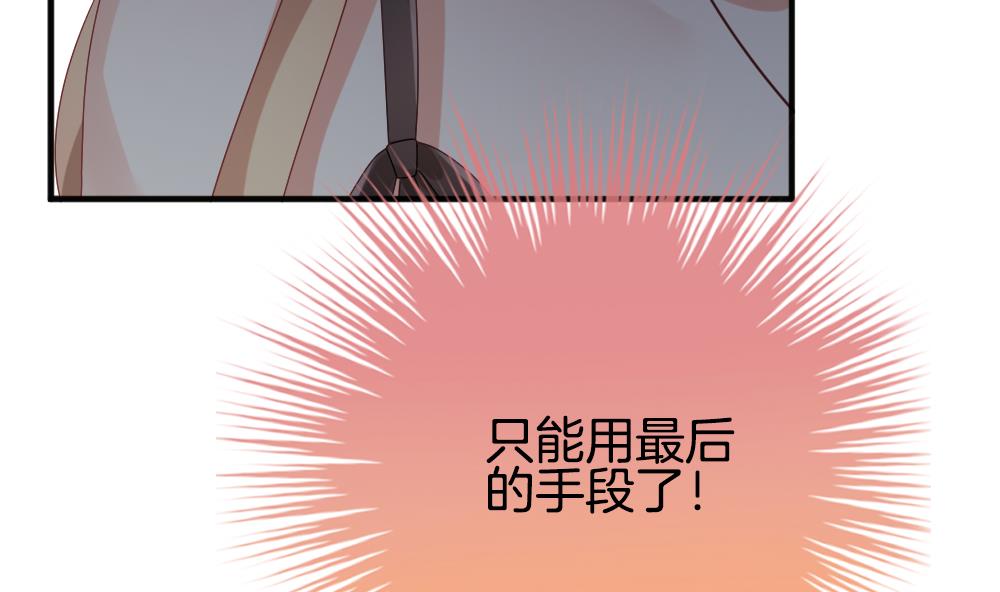 《拂晓的花嫁》漫画最新章节第356话 她的婚礼 12免费下拉式在线观看章节第【64】张图片