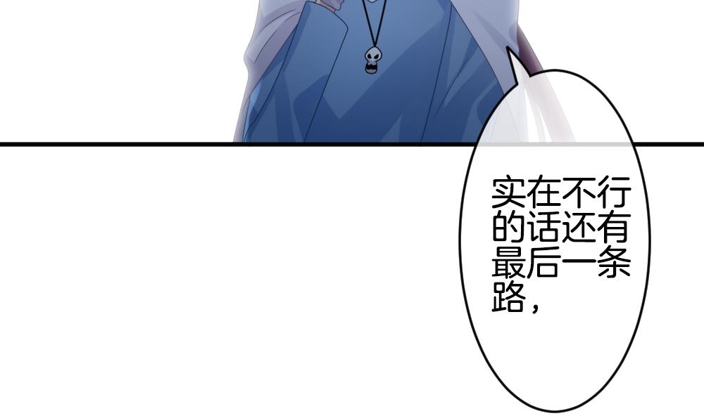 《拂晓的花嫁》漫画最新章节第356话 她的婚礼 12免费下拉式在线观看章节第【67】张图片