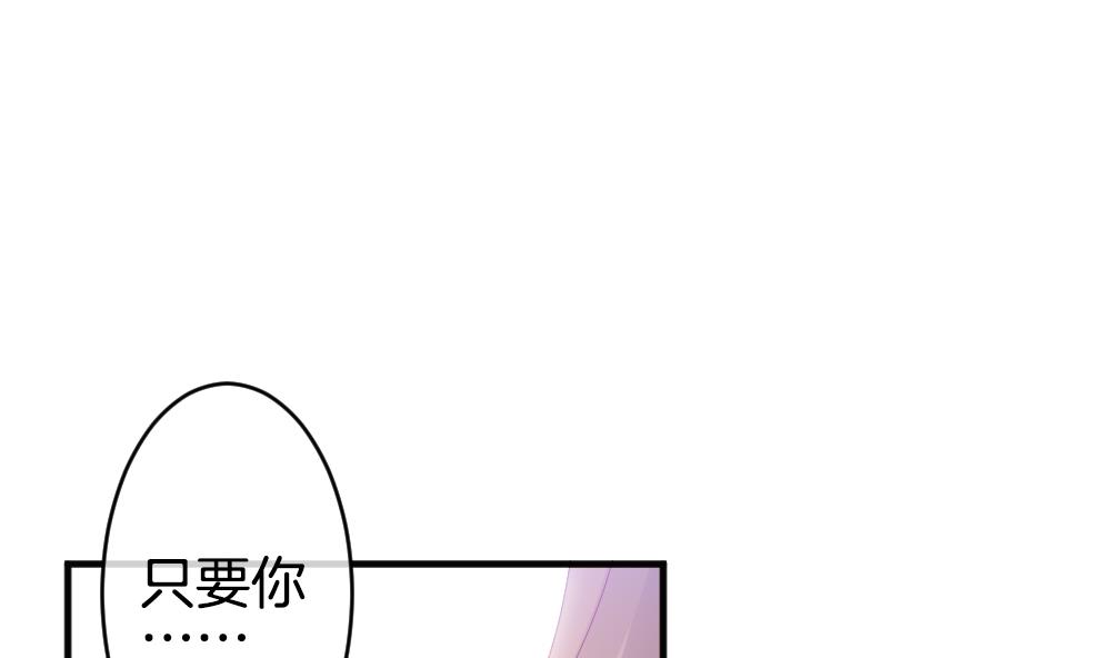 《拂晓的花嫁》漫画最新章节第356话 她的婚礼 12免费下拉式在线观看章节第【68】张图片