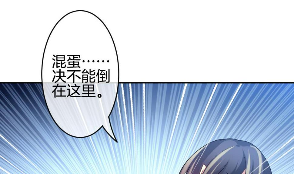 《拂晓的花嫁》漫画最新章节第359话 通向未来的指针 1免费下拉式在线观看章节第【11】张图片