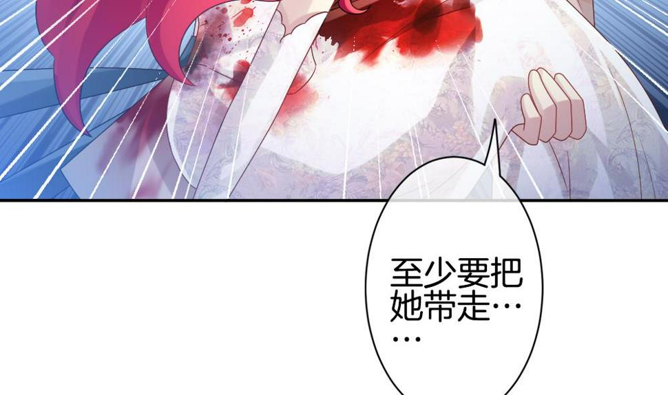 《拂晓的花嫁》漫画最新章节第359话 通向未来的指针 1免费下拉式在线观看章节第【13】张图片