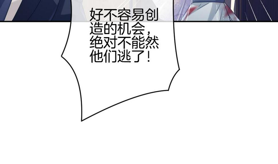 《拂晓的花嫁》漫画最新章节第359话 通向未来的指针 1免费下拉式在线观看章节第【17】张图片