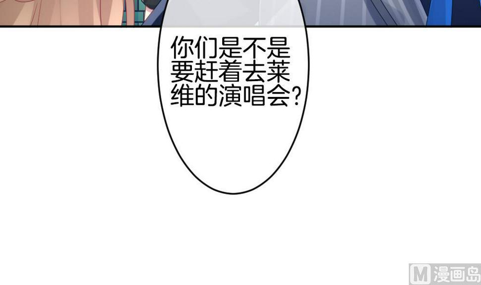 《拂晓的花嫁》漫画最新章节第359话 通向未来的指针 1免费下拉式在线观看章节第【27】张图片