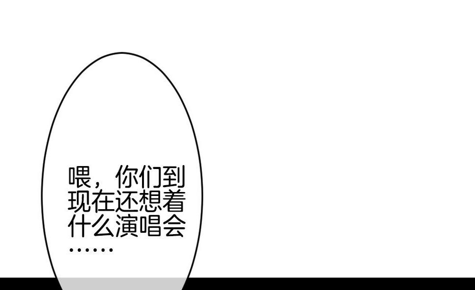 《拂晓的花嫁》漫画最新章节第359话 通向未来的指针 1免费下拉式在线观看章节第【28】张图片